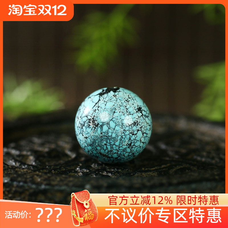 古晨润玉缘原矿无优化绿松石圆珠