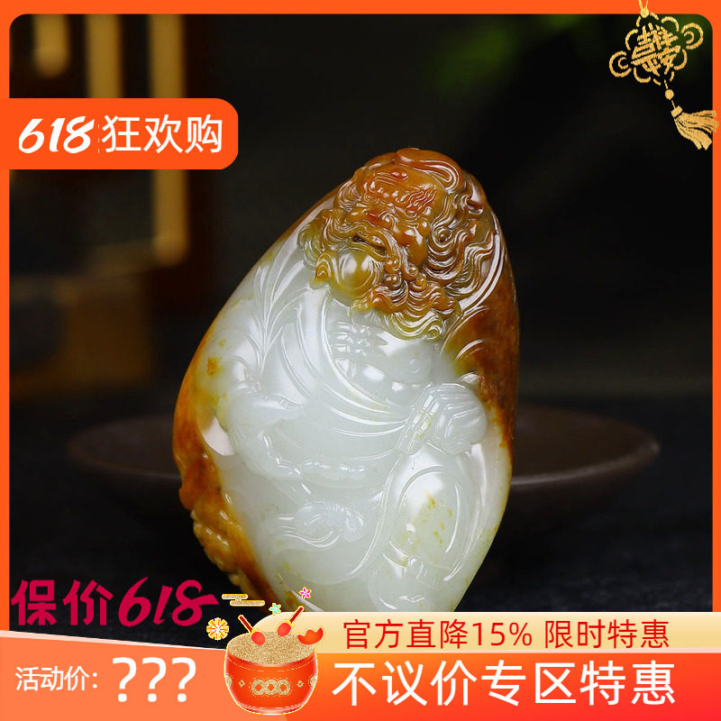 （古晨珠宝）新疆和田玉黄沁白玉籽料钟馗把件手玩天师赐福120g