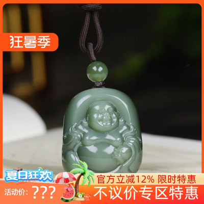 （古晨珠宝）俄罗斯和田玉猫眼碧玉弥勒佛挂件吊坠天生福相31g