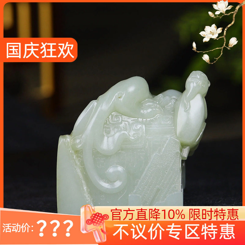 （古晨珠宝）新疆和田玉青白玉籽料瑞兽把件手玩摆件大权在握173g