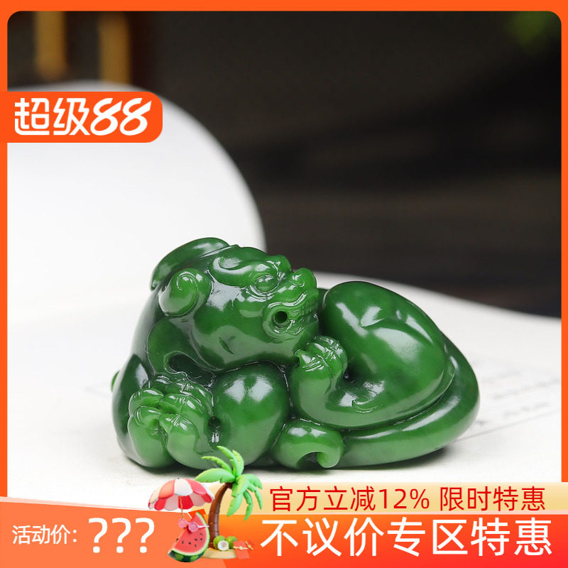 (古晨珠宝) 俄罗斯和田玉菠菜绿碧玉貔貅把件手玩招财进宝109g