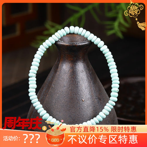 （古晨珠宝）原矿无优化绿松石隔片手串手链事事如意9g