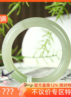 古晨和田玉翠青圆条手镯