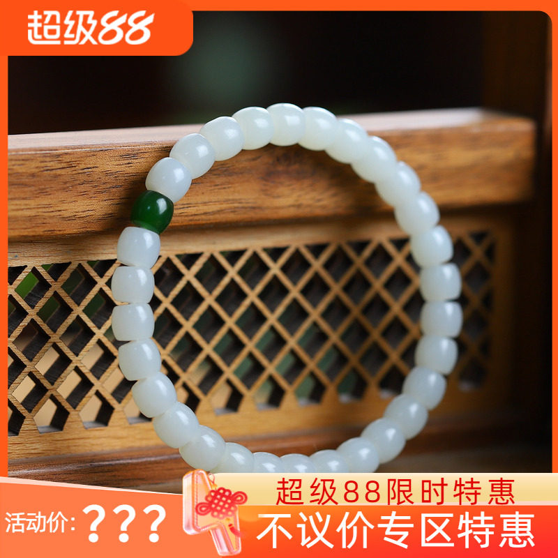 不议价和田玉新疆且末羊脂白玉精工直切6*7mm单圈手串手链16g图片