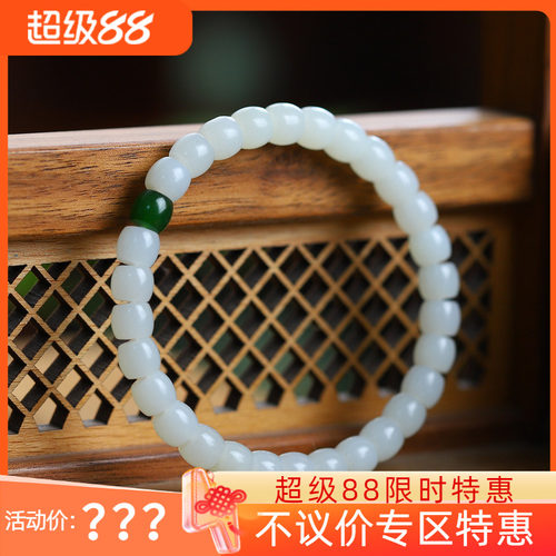不议价和田玉新疆且末羊脂白玉精工直切6*7mm单圈手串手链16g