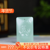 古晨珠宝 俄罗斯和田玉粉青碧玉钟馗挂件吊坠玉坠天官赐福16g