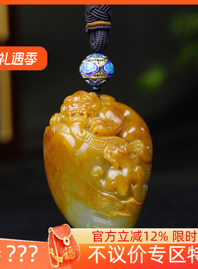 （古晨珠宝）新疆和田玉黄沁籽料瑞兽手把件手玩瑞兽赐福96g