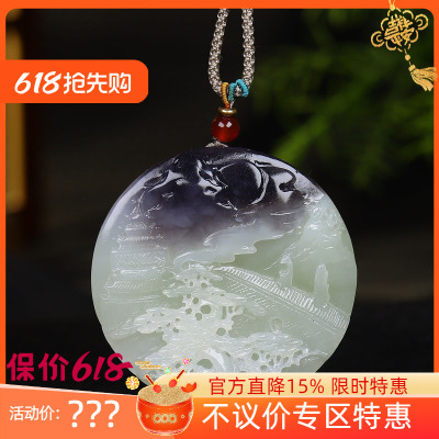（古晨珠宝）青海和田玉烟紫翠青山水挂件吊坠玉坠人间仙境67g