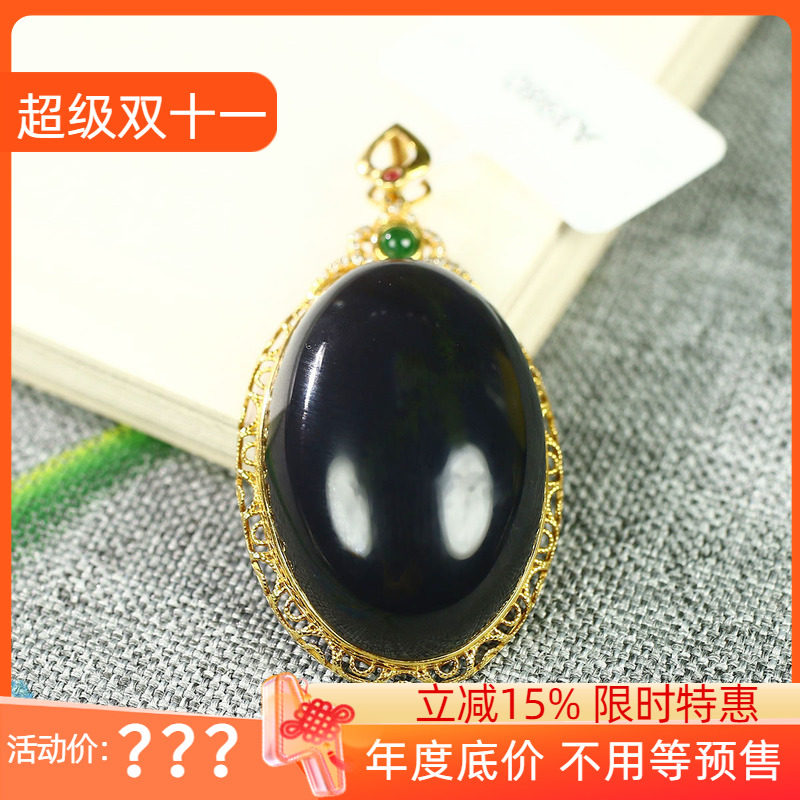 (不议价)润玉缘和田玉烟紫帝王紫18k蛋面挂件吊坠玉坠11g