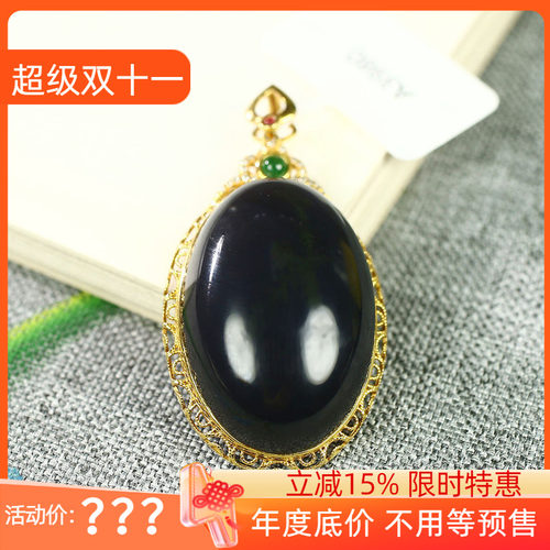 （不议价）润玉缘和田玉烟紫帝王紫18k蛋面挂件吊坠玉坠11g