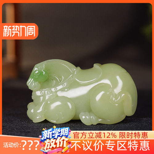 （古晨珠宝）新疆和田玉若羌黄玉生肖马把件手玩件马上发财91g