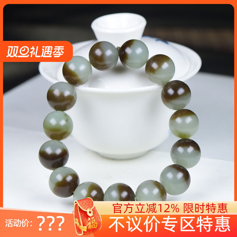 （古晨珠宝）新疆和田玉且末糖青玉圆珠手串手链诸事如意64g14mm