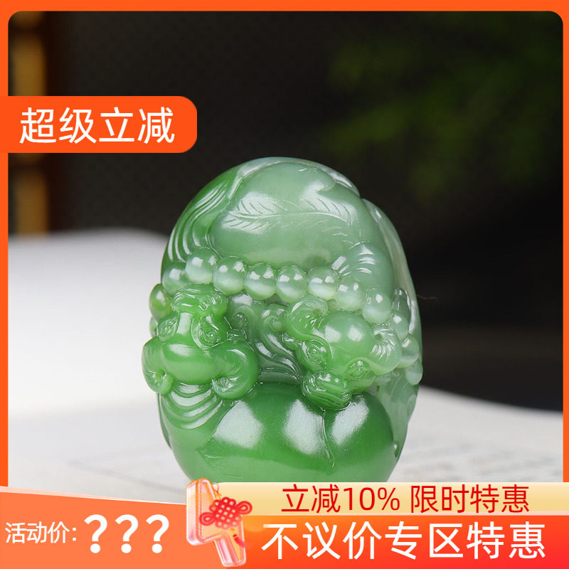 (古晨珠宝) 俄罗斯和田玉猫眼碧玉生肖牛挂件吊坠玉坠扭转乾坤81g