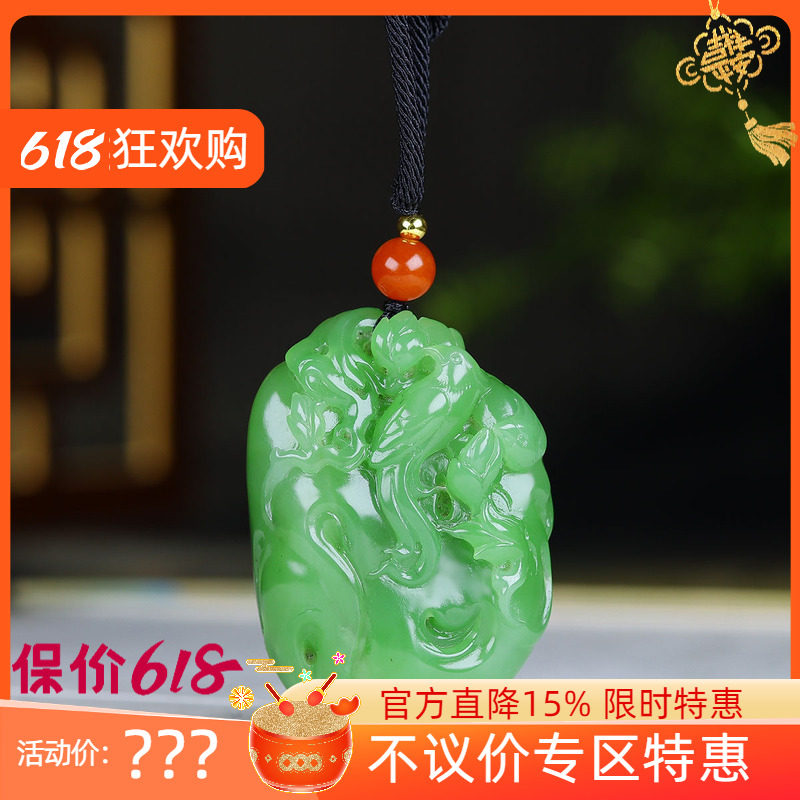 (古晨珠宝)俄罗斯和田玉果绿碧玉花鸟玉坠挂件吊坠40g