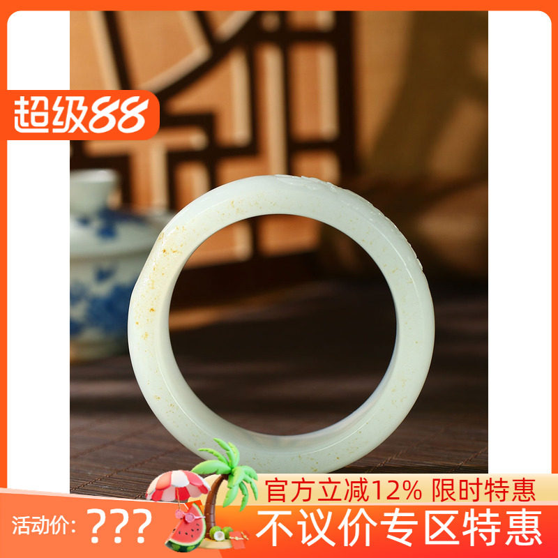 古晨珠宝和田玉白玉籽料手镯玉镯
