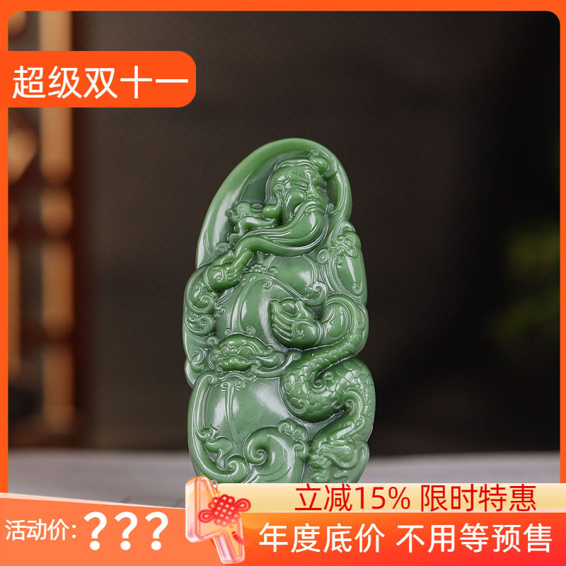 (古晨珠宝) 俄罗斯和田玉瓷绿碧玉关公挂件吊坠玉坠忠义千秋33g