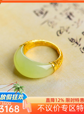 不议价和田玉若羌黄口料鸡油黄18K金镶黄玉女款戒指3.9g
