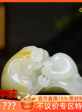 （古晨珠宝）新疆和田玉白玉籽料貔貅手把件手玩瑞兽赐福121g
