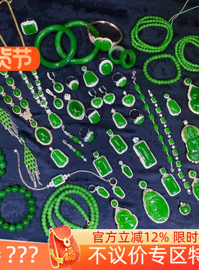 俄罗斯和田玉碧玉猫眼圆珠手串