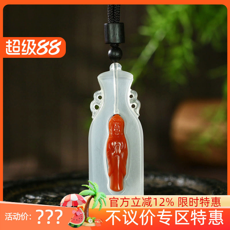 古晨原矿南红果冻料镶嵌观音挂件