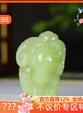 （古晨珠宝）新疆和田玉黄玉生肖羊手把件羊首手玩93g-周雨杰大师