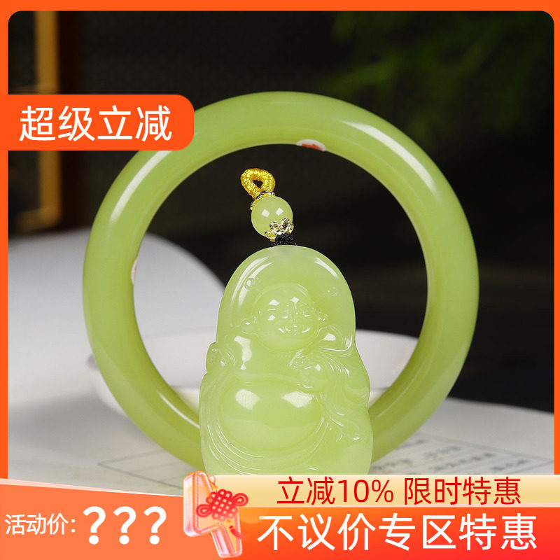 （古晨珠宝）新疆和田玉若羌黄玉手镯佛公吊坠套装59mm57g42g