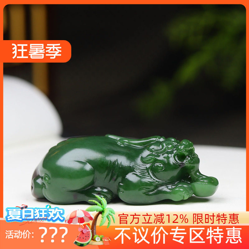 （古晨珠宝）俄罗斯和田玉碧玉貔貅手把件手玩摆件瑞兽赐福54g