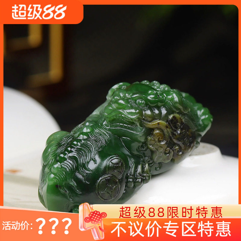 （古晨珠宝）俄罗斯和田玉碧玉貔貅手把件手玩摆件瑞兽赐福147g