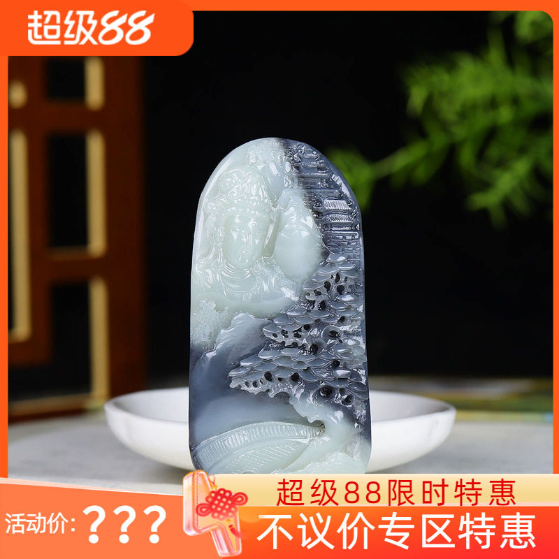 (古晨珠宝)新疆和田玉青花观音挂件吊坠玉坠观音护佑75g