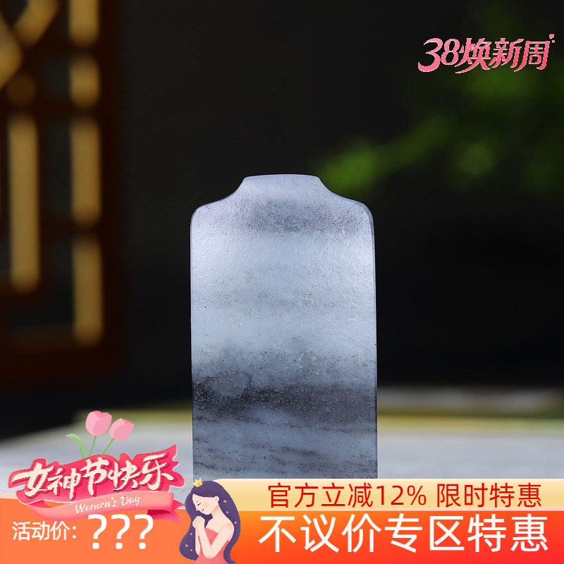 （古晨珠宝）新疆和田玉青花籽料无事牌挂件玉牌吊坠玉坠47g