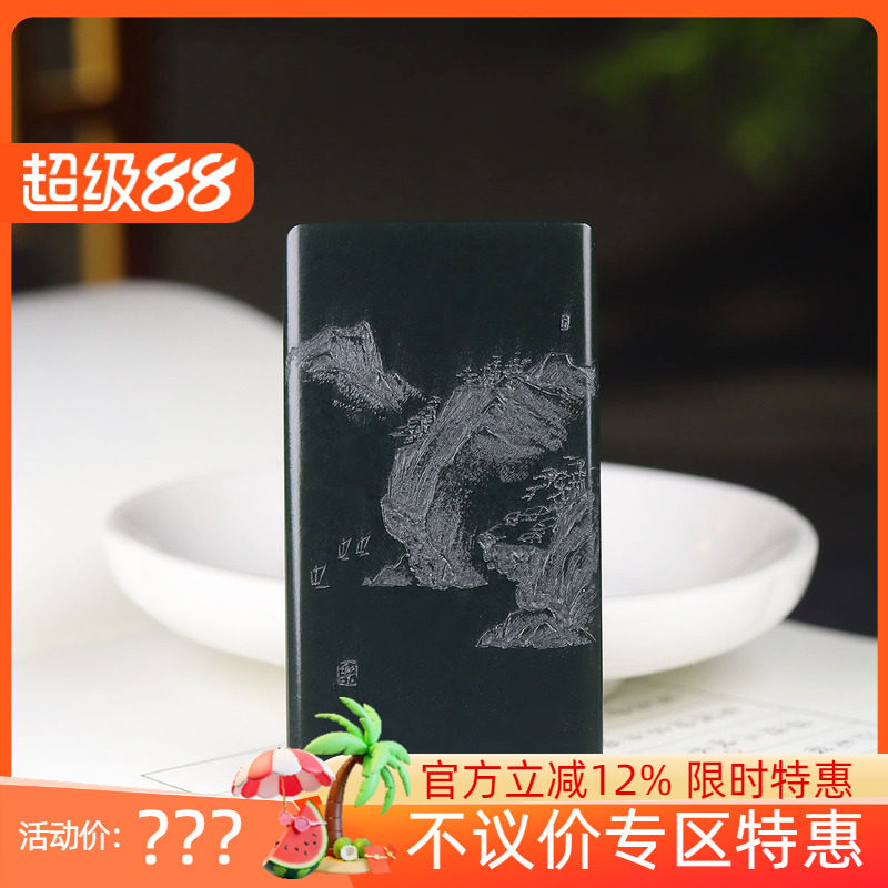 (古晨珠宝) 新疆和田玉塔青阴雕山水牌挂件吊坠玉坠山水有财52g