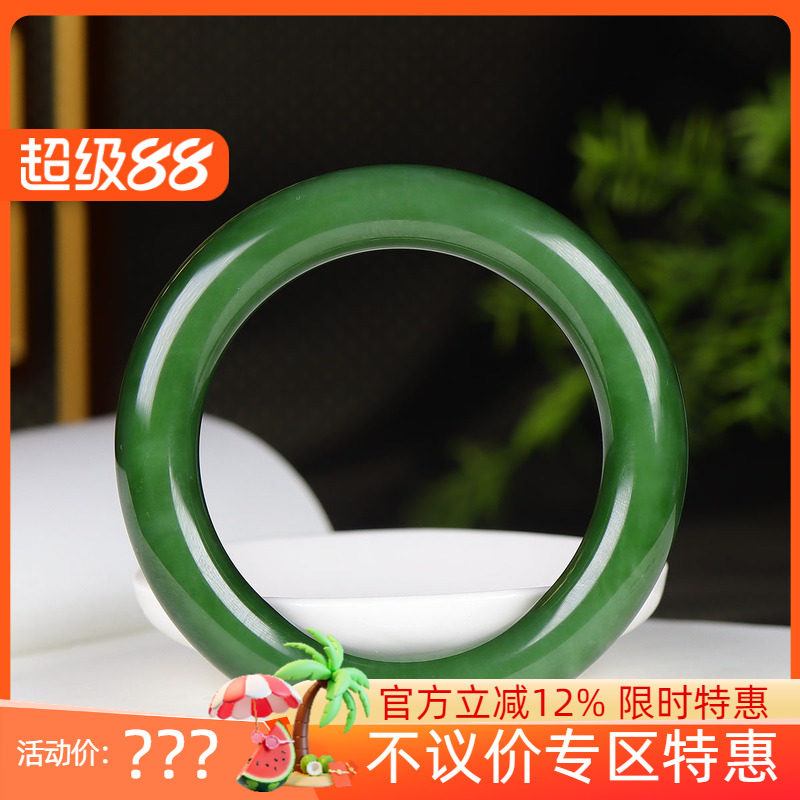 (古晨珠宝) 俄罗斯和田玉菠菜绿碧玉圆条手镯女款玉镯74g56mm