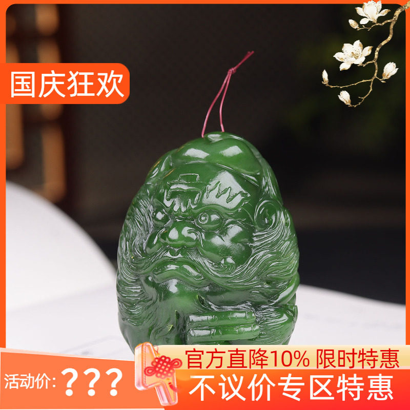(古晨珠宝)俄罗斯和田玉菠菜绿碧玉钟馗挂件把件手玩天师钟馗107g
