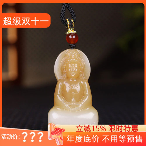 （古晨珠宝）新疆和田玉糖白玉观音挂件吊坠17g