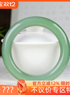 （古晨珠宝）俄罗斯和田玉粉青碧玉圆条手镯女款玉镯56g53mm