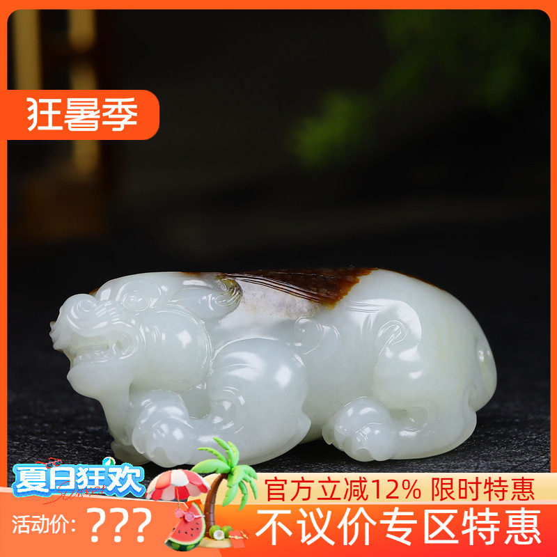 (古晨珠宝)新疆和田玉白玉籽料貔貅把件手玩瑞兽赐福149g