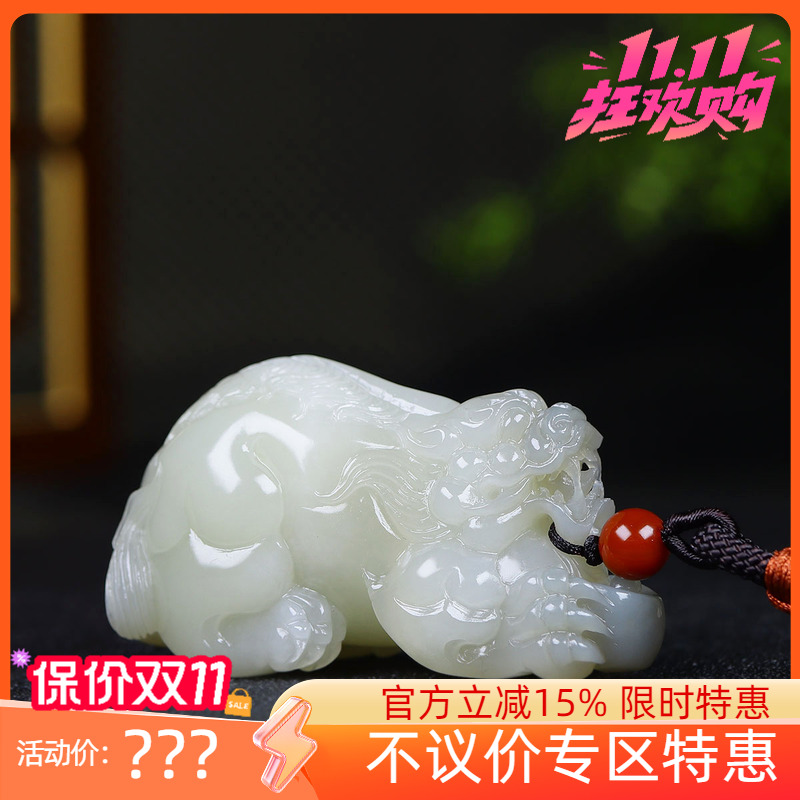 (古晨珠宝)和田玉烟紫貔貅手把件手玩件瑞兽赐福110g张鑫大师