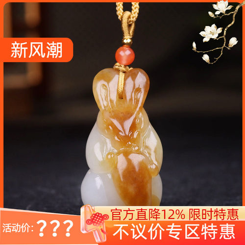 （古晨珠宝)新疆和田玉且末糖白玉生肖兔挂件吊坠玉坠前途无量26g