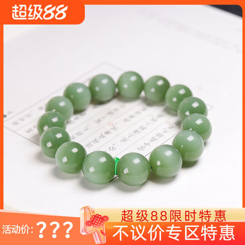 (古晨珠宝) 俄罗斯和田玉猫眼碧玉圆珠手串手链珠帘富贵53g13mm
