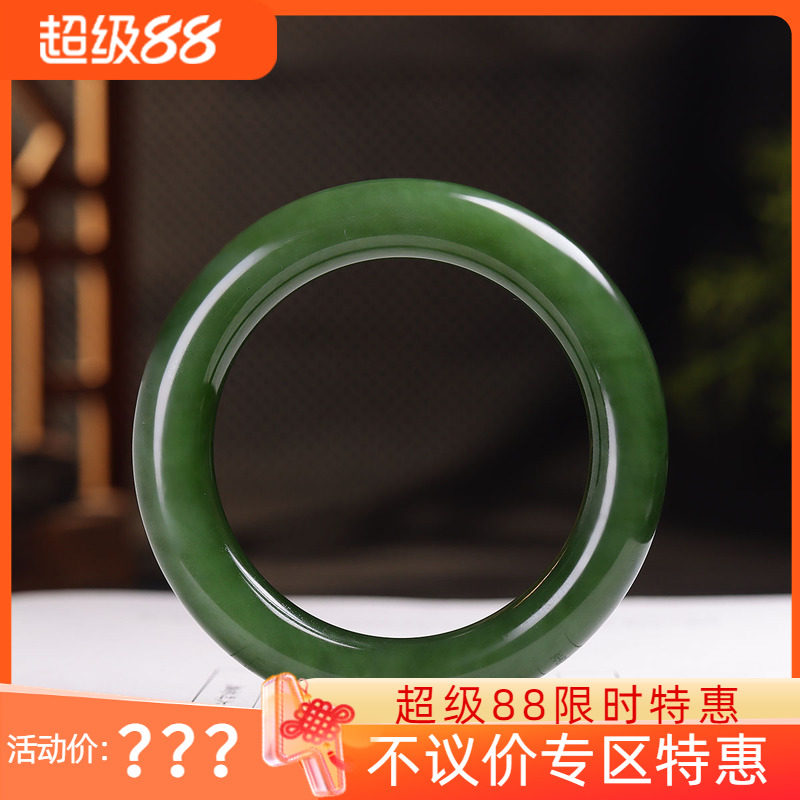 （古晨珠宝)俄罗斯和田玉菠菜绿碧玉手镯玉镯腕间优雅74g56mm