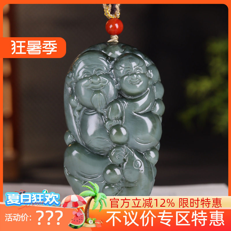 (古晨珠宝) 俄罗斯和田玉碧玉财神把件手玩件招财进宝143g
