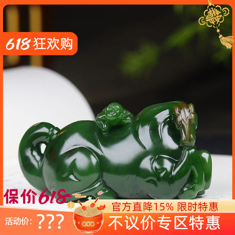 （古晨珠宝）俄罗斯和田玉菠菜绿碧玉生肖马把件手玩马上封侯117g