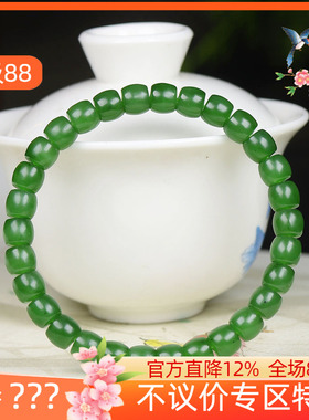 （古晨珠宝）俄罗斯和田玉阳绿碧玉直切手串手链诸事如意17g