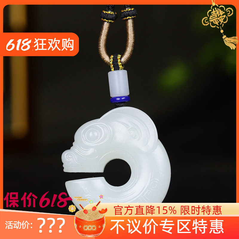 (古晨珠宝)新疆和田玉白玉玉猪龙挂件吊坠玉坠20g