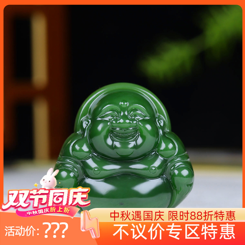 （古晨珠宝）俄罗斯和田玉菠菜绿碧玉弥勒佛挂件吊坠玉坠28g