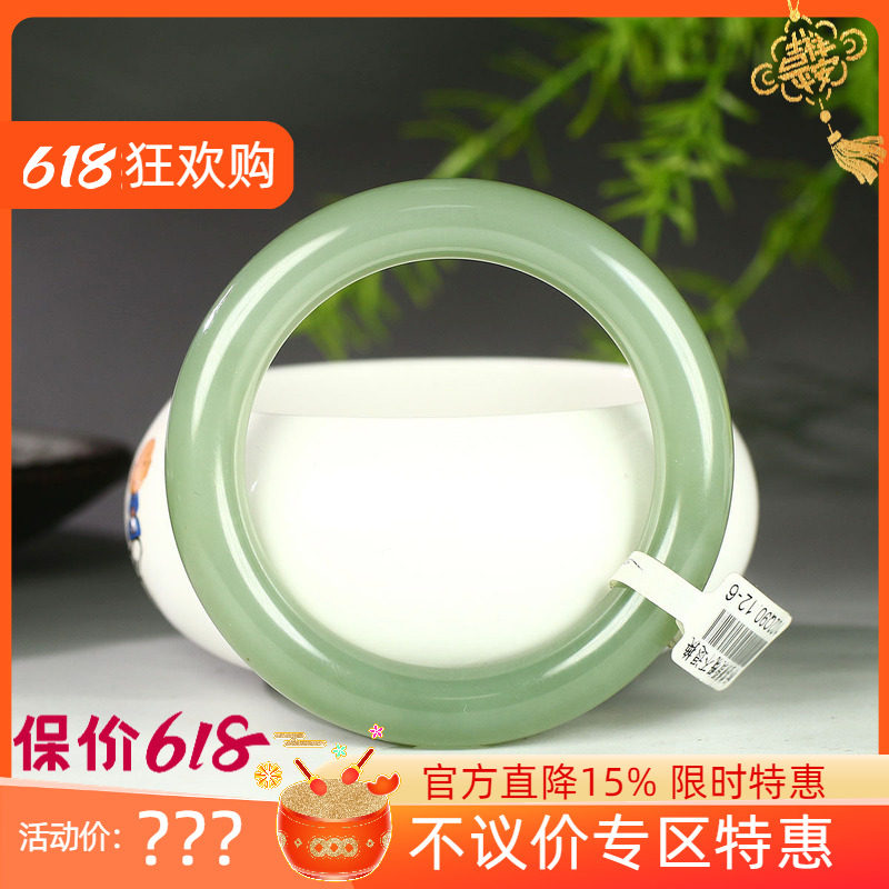 （不议价）润玉缘和田玉湖水绿圆条手镯女款玉镯腕间优雅65g57mm