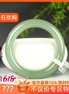 （不议价）润玉缘和田玉湖水绿圆条手镯女款玉镯腕间优雅65g57mm