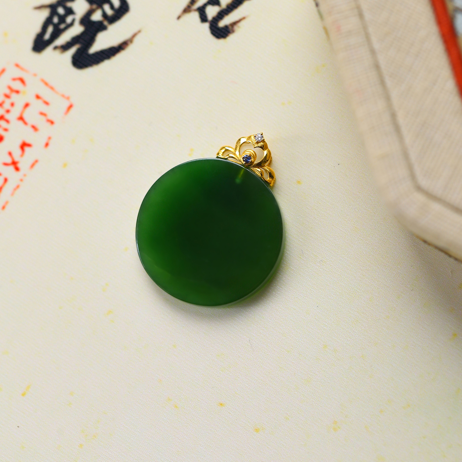 不议价俄罗斯和田玉碧玉菠菜绿18K金镶圆牌吊坠挂件3.5g