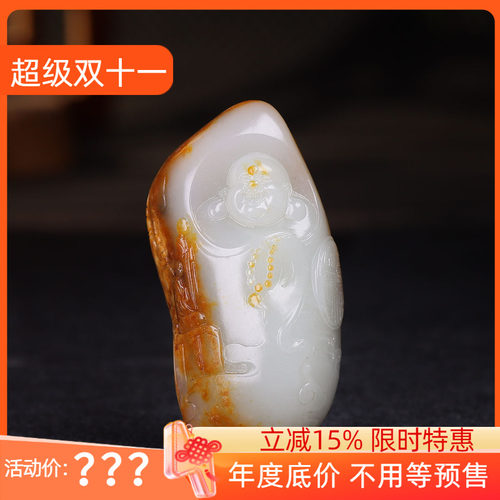（古晨珠宝）新疆和田玉白玉籽料弥勒佛挂件吊坠玉坠天生福相55g
