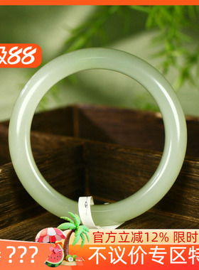 （不议价）润玉缘和田玉冰晴水圆条手镯女款玉镯腕间优雅57g57mm